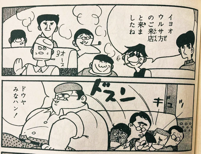 スーパーセール 半額タイムセール 72巻〜143巻】ゴルゴ13 コミック さいとうたかを（ゴルゴ13 SP 青年漫画