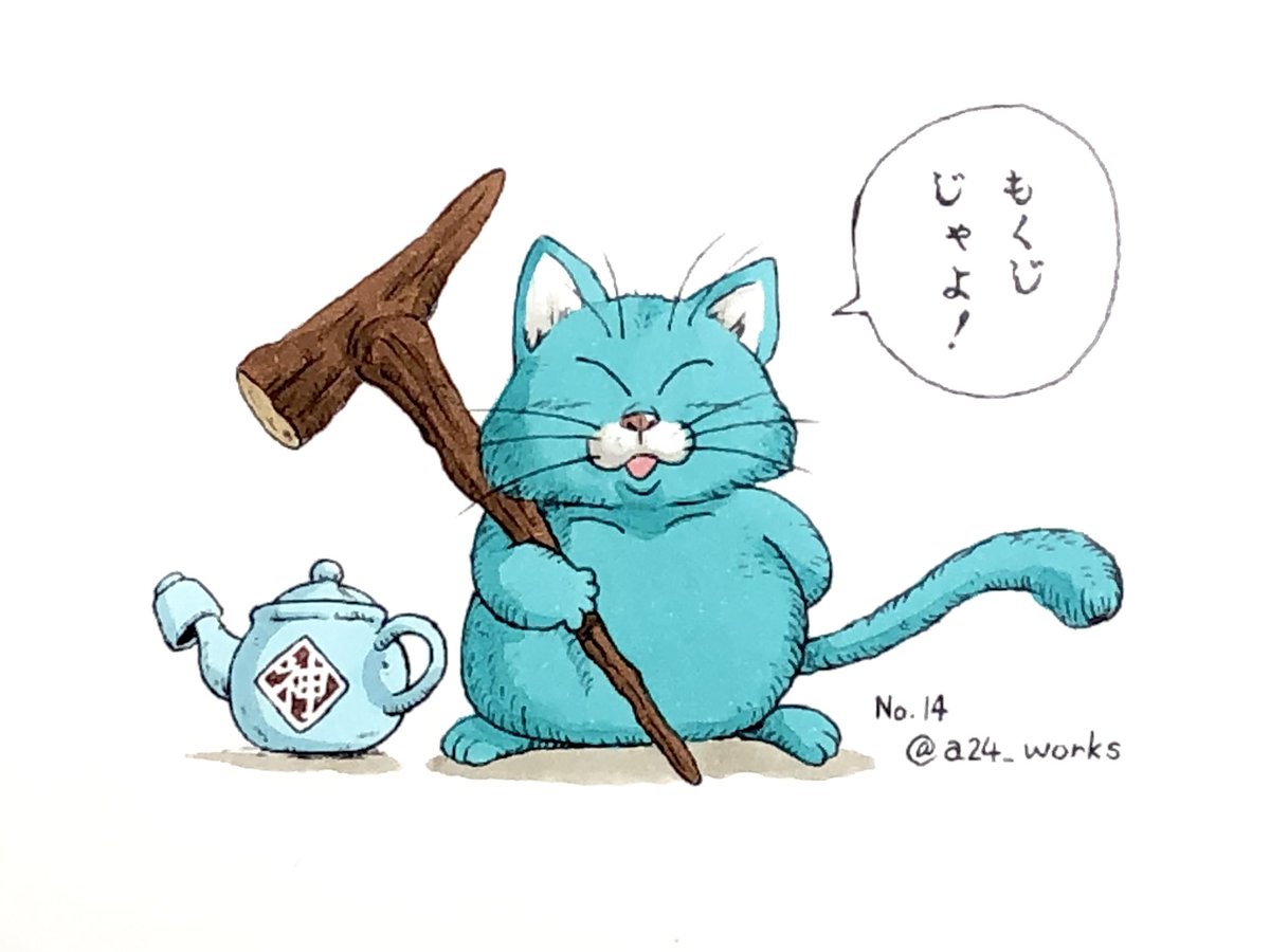 ドラゴンボール カリン様