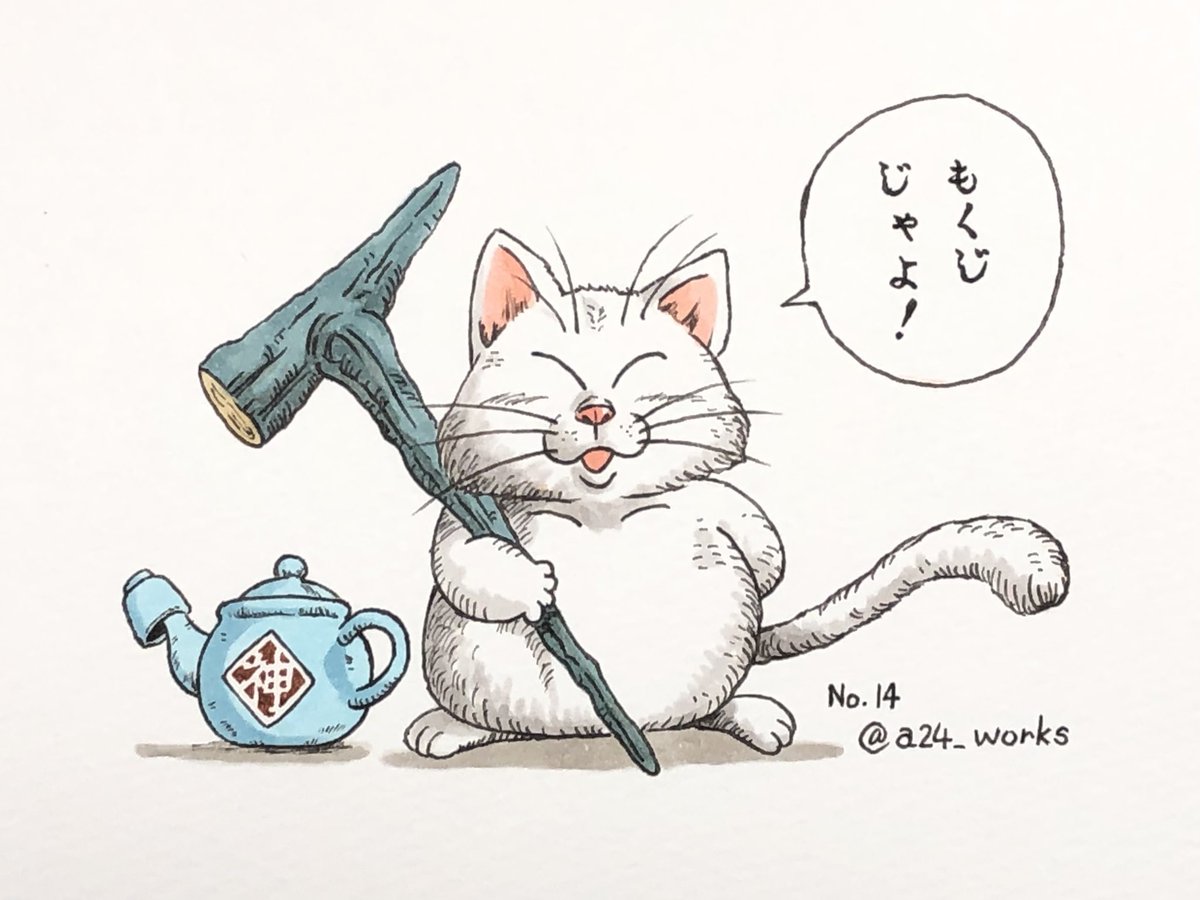 コミックス14巻もくじ模写 「カリン様いろいろ」 原作版、アニメ版、大