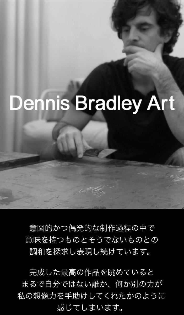 DBradleyART tweet picture