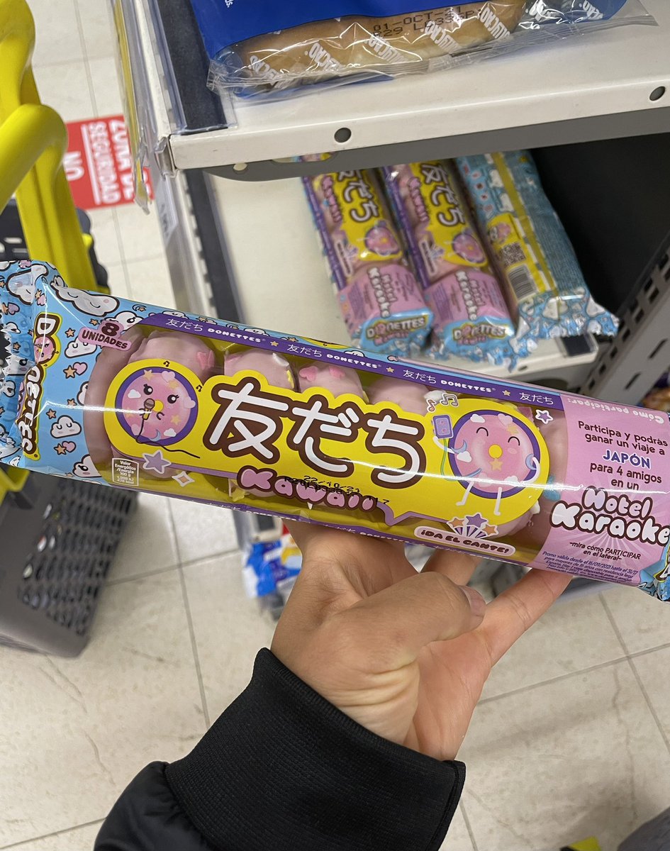 日本語見つけると、つい撮ってしまう…そして何味なんだろ。”友だち”