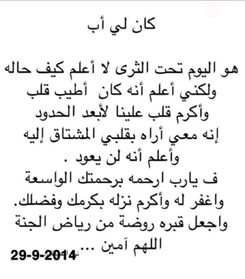 🕊️Mahasen tweet media