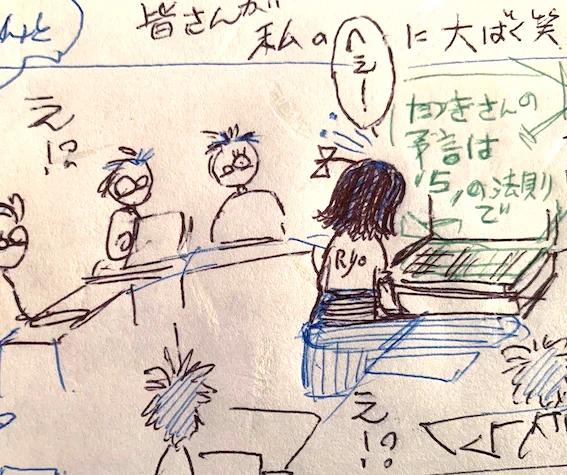 たつき諒さんから一足先に「私が見た未来 完全版」頂きました😊これは本に同封されてたたつきさんのカット。「殴り書きで汚いけどいいよ」と掲載許可👌
偽たつきの言ってた「富士山噴火」や「5の法則」だのはテレビで放映される直前に阻止できたのですが、これが放映予定だったという録画を→ 