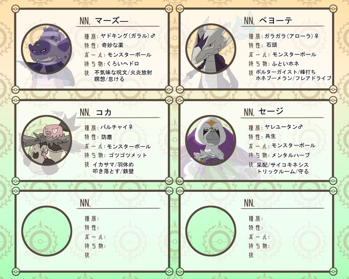 Popular Tweets Of もれぞう 1 Whotwi Graphical Twitter Analysis