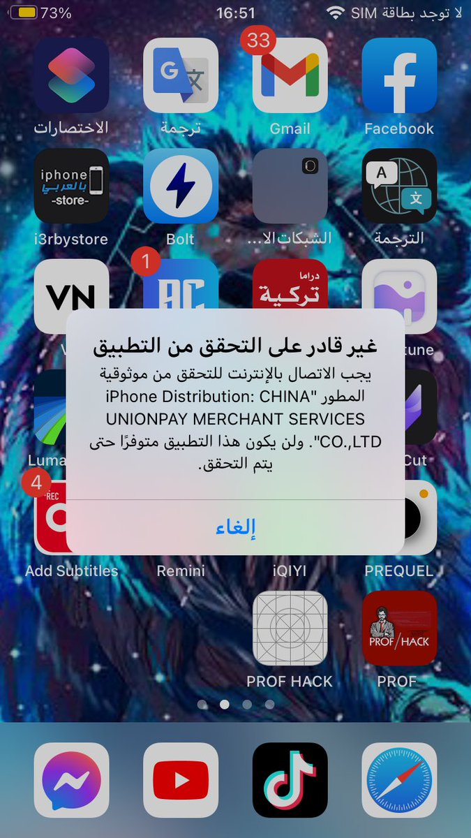 yaser__h's tweet photo. @v9_71 شوففف👎🏼🙁☹️☹️☹️ https://t.co/vdzgtmT6s1