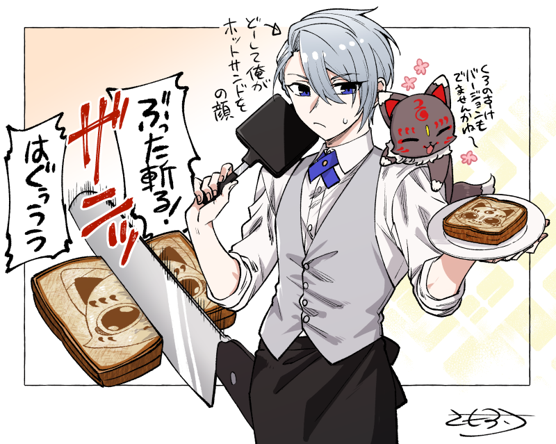 ほっとさんどめーかーあるけどほしい 