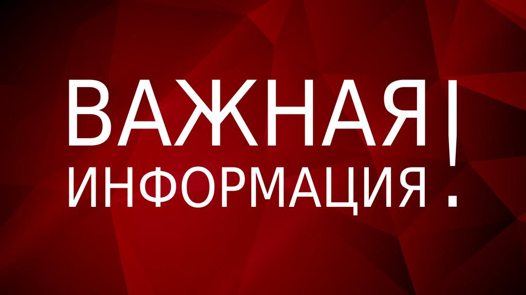 В соответствии с п. 2.3 Указа  Губернатора Ульяновской области от 29 сентября в ЗАГСах региона на торжественных регистрациях заключения брака с  1 октября  ограничено количество присутствующих до 10 человек (включая сотрудников ЗАГС).
Просим учесть при планировании торжества.