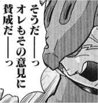 10人バージョン 