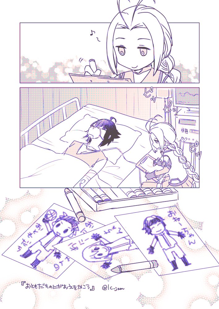 #ヘヴィーオブジェクト最終巻発売カウントダウン
HO最終巻発売まであと8日✨
普通の女の子になりたい12歳のエリート幼女のために、おにーちゃんは体を張ってがんばっちゃうのだ!!
ただし、幼女の方が強いわけだが…🥴
12巻「ヘヴィーオブジェクト 一番小さな戦争」