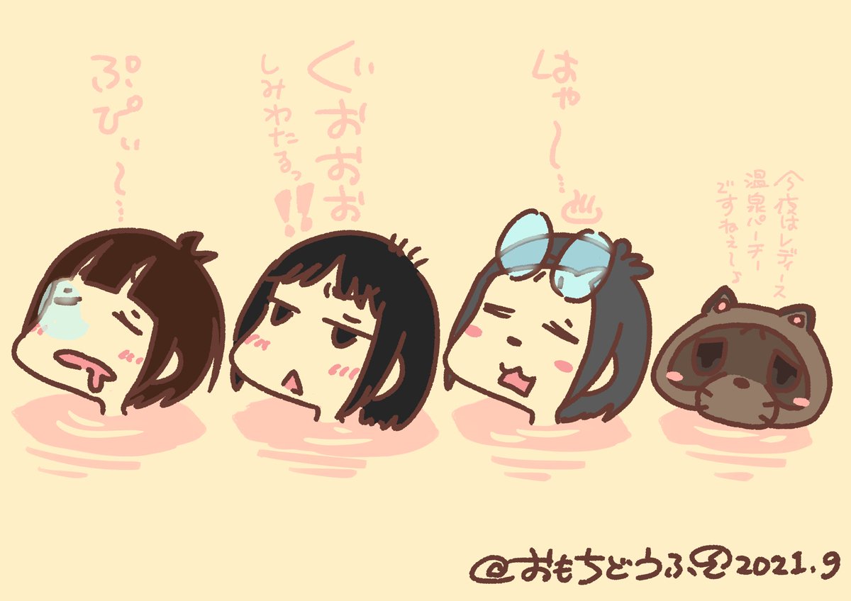 まったり秋のお出かけイラストや新キャラも描けて楽しかったです 10月もなにとぞ おもちどうふ ひなみちゃん 同人誌発売中 の漫画 まったり秋のお出かけイラストや新キャラも描けて楽しかったです 10月もなにとぞ おもちどうふ ひなみちゃん 同人誌発売中 の漫画