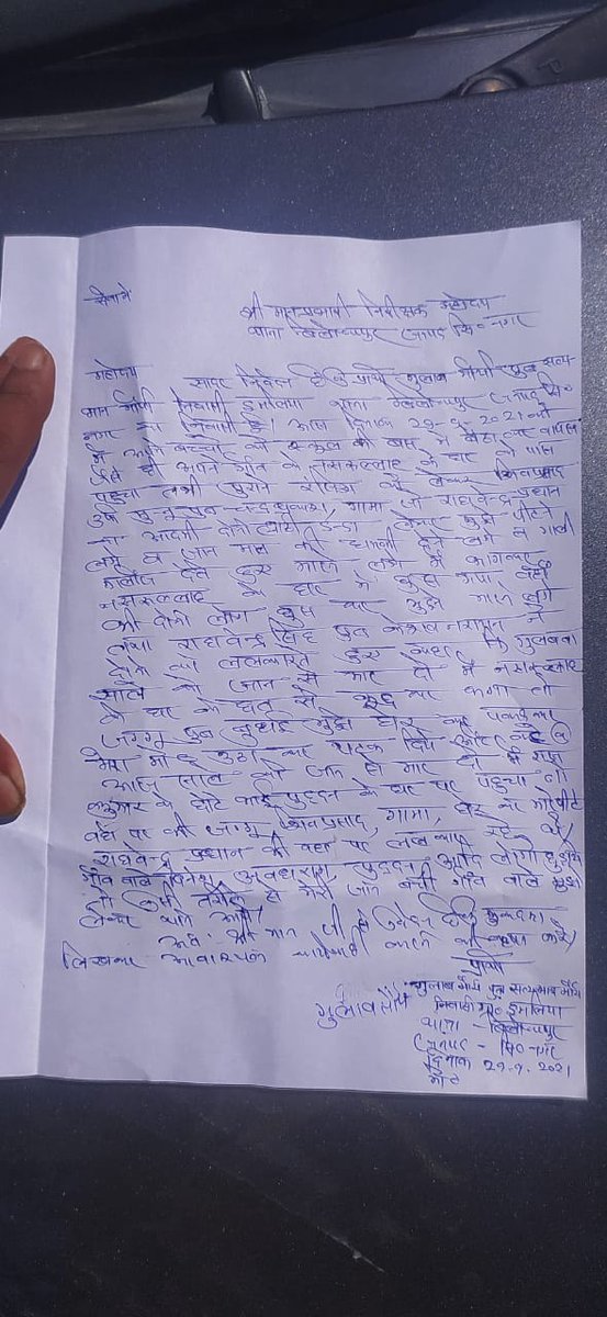 <a href="/UPPolNRI/">UPPoliceNRI</a> 
<a href="/PMOIndia/">PMO India</a> 
<a href="/Yogiadityanath1/">Yogi adityanath</a> 
<a href="/Umeshma00374443/">Umeshma00374441</a> 
@dmSiddharthNagar
गुलाम मौर्य पुत्र सत्यभान मौर्य ग्राम इमलिया थाना तिलोकपुर जनपद सिद्धार्थनगर चुनावी रंजिश के अंतर्गत जान से मारने की कोशिश वह वर्तमान ग्राम प्रधान राघवेंद्र सिंह द्वारा