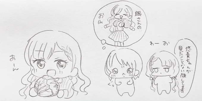 生のキャベツ食べるとお山が育つことを知った乙倉ちゃんと
立派なお山を持つはーちゃん 
