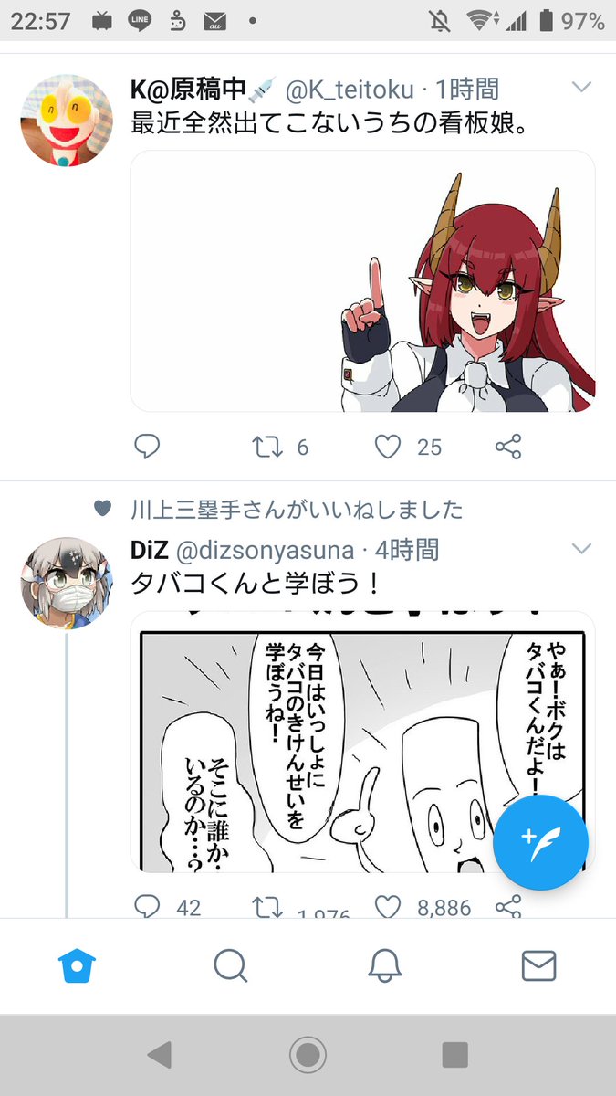このならびでつい上をみてしまった 