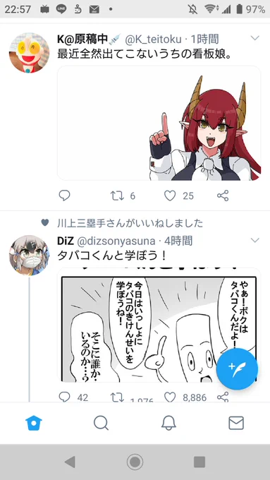 このならびでつい上をみてしまった 