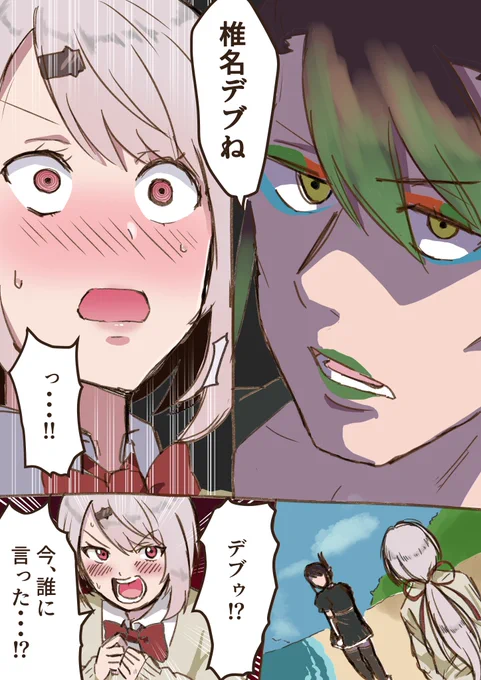 流行りのやつ
#しいなーと #お花畑青空大写生大会 