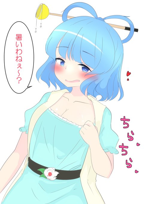 #深夜の真剣お絵描き60分一本勝負
じゃ、邪仙めっ…!! 