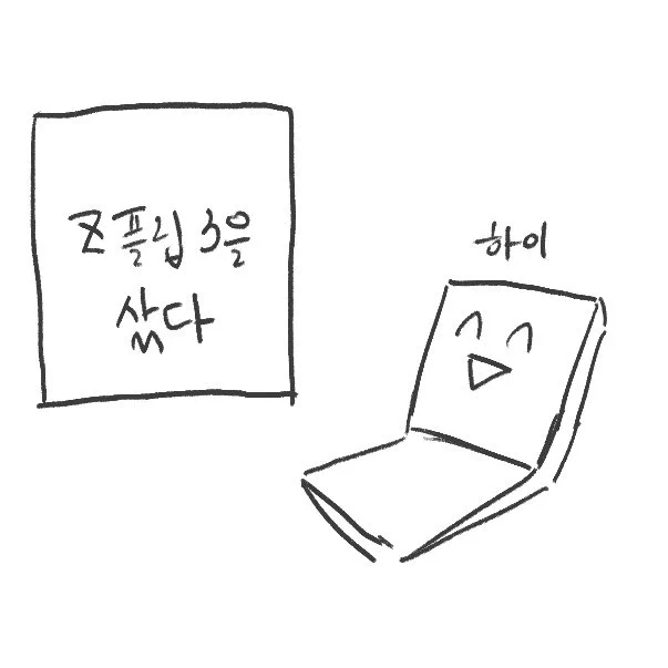 츰히 