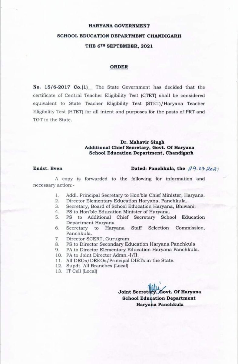 HTET के नाम पर लूट मचा कर अब शिक्षक भर्ती में हरियाणा से बाहरी कैंडिडेट्स के लिए रास्ता खुला!
हरियाणा बेशक़ बेरोज़गारी में नंबर 1 हो, अपने युवा बेरोज़गार हताश घूमते हों लेकिन हमारी सरकार दिलदार बहुत है
अपने बच्चों से ज़्यादा हमें बाकि प्यारे
CTET को HTET के बराबर मान लिया गया है