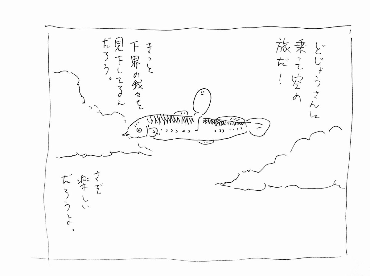 マーブル君 