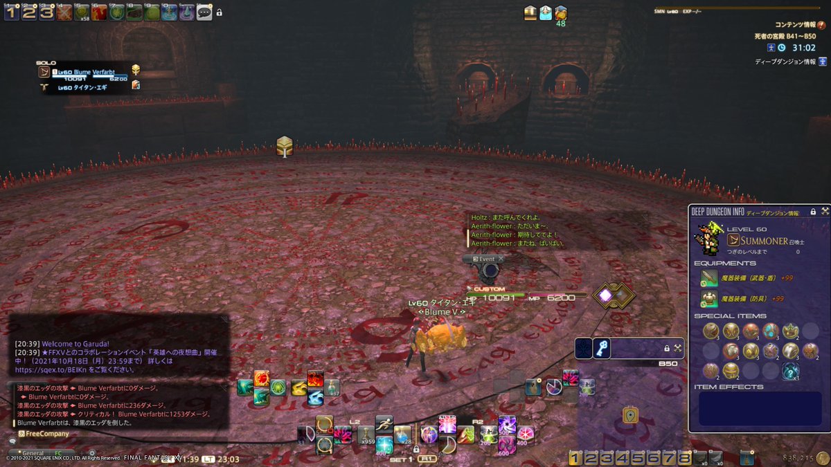 召喚ミリ知らプレイヤーの死者の宮殿ソロチャレンジ Season1 Togetter