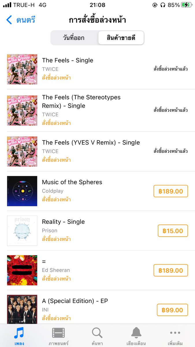 moji_momy's tweet photo. วั้นไปซื้อเพลงด้วยน้า เพลงจะออกแล้ว1ตุลา เพลงละ19บาทเอง ช่วยยอดbb200โกลบอลนะ 😘😘😘 #TWICE @JYPETWICE  #thefeels https://t.co/2Bog4dGt09