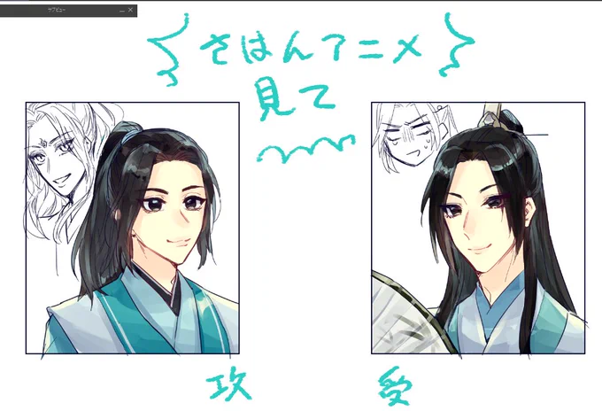 渣反アニメ見てくれ～!!!!!!!!!!!!!!!!!!!!!!!!!!!!!!!!!!!!!!!!!という何かを作ろうとしたもの(タイムアップ) 