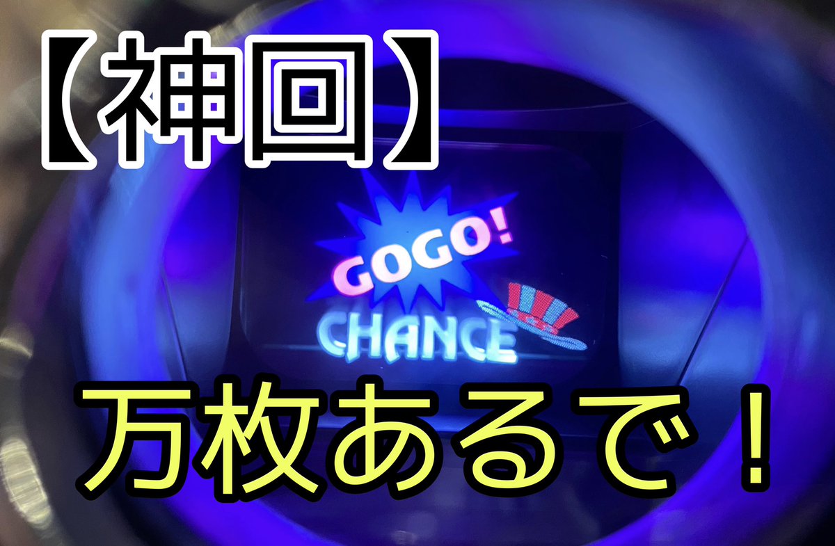 yoppyhappy1016's tweet photo. 【プレゼント企画】

貯メダル万枚
一本の動画が一万再生

達成したのでプレゼント企画をやります🎁

視聴者さんへの5Kチャレンジ！笑笑

生配信でルーレットを回して当たった人に5000円分のギフトカードを送ります！

応募方法はこのツイートをRT&amp;いいね👍

締め切りは10／13にします！ https://t.co/uZ9oBPx3hW
