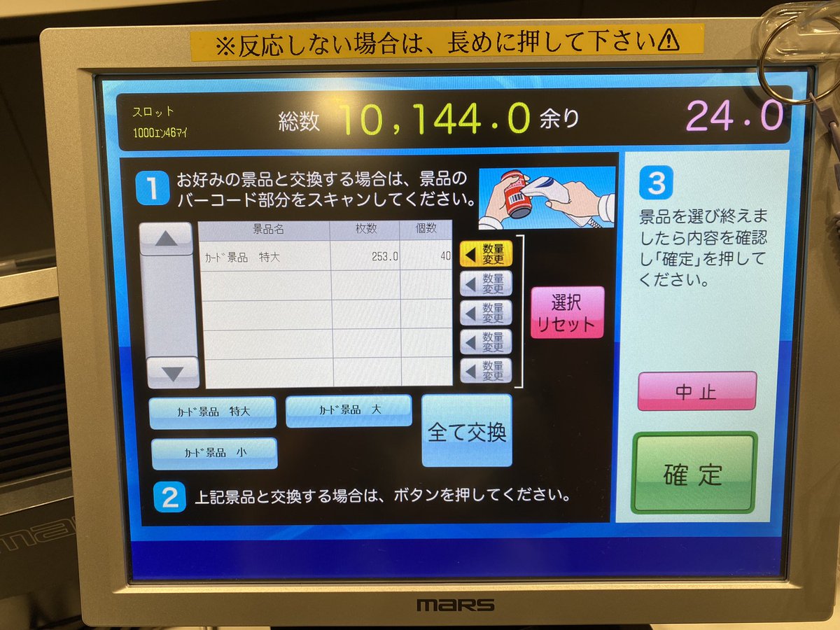 yoppyhappy1016's tweet photo. 【プレゼント企画】

貯メダル万枚
一本の動画が一万再生

達成したのでプレゼント企画をやります🎁

視聴者さんへの5Kチャレンジ！笑笑

生配信でルーレットを回して当たった人に5000円分のギフトカードを送ります！

応募方法はこのツイートをRT&amp;いいね👍

締め切りは10／13にします！ https://t.co/uZ9oBPx3hW