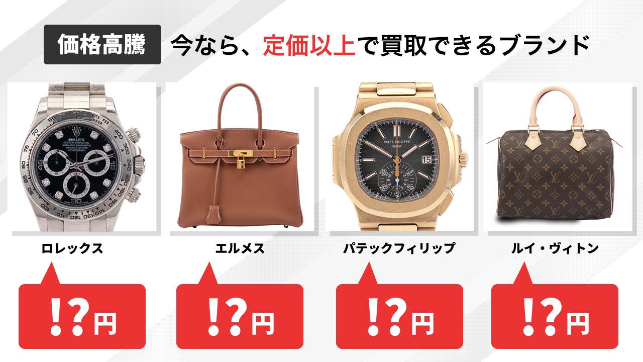 たさき@【ブランド品、この金額以下】では売らないで下さい