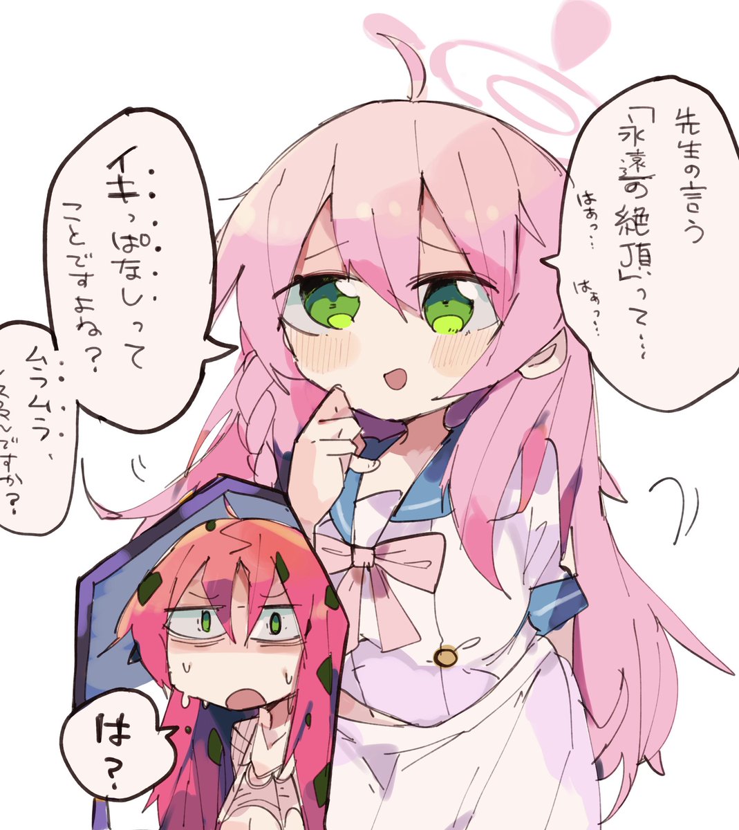 #今月描いた絵を晒そう
ブルアカ❷ 