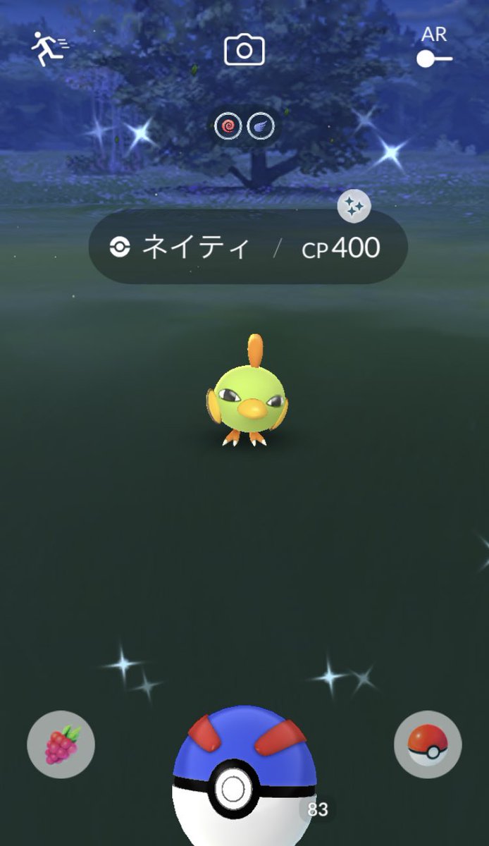 ポケモンgo ネイティの色違い 入手方法と実装状況 攻略大百科 ポケモンgo ネイティの色違い 入手方法と実装状況 攻略大百科