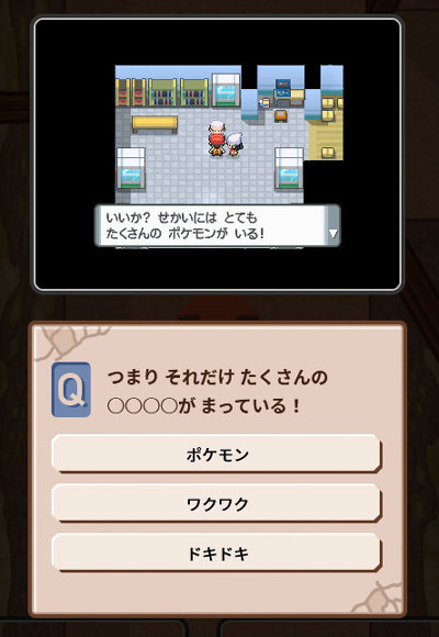 ポケモンメモ ポケモン ダイパリメイク 皆の思い出を掘り出す地下通路をwebで体験可能 ポケモンbdsp ちかつうろに埋めたいおもいで T Co Gmoskxi1qt T Co Ox463ezjkj Twitter