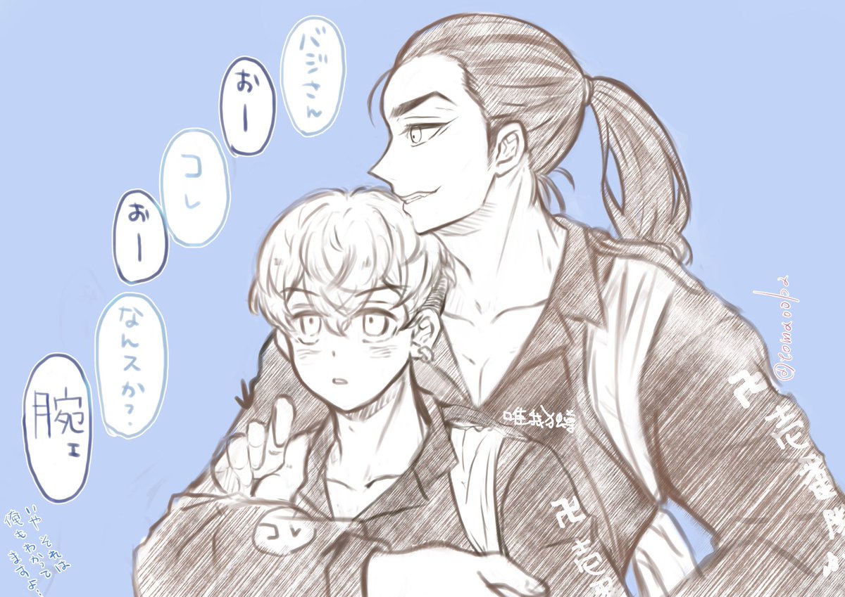@6o6moto ば、ばじふゅはすごい前に描いたこれくらいしかなくて…などと調子に乗ってソッと…!グッズ、ペヤ○グちゃんと左右半分こになってるし指輪…指輪…😭推しカプふたつがどちらもご結婚おめでとうございますすぎで心が追いつきません…!いや私などが優しかったらもとさん気遣いの化身(化身?)です…🙏😭