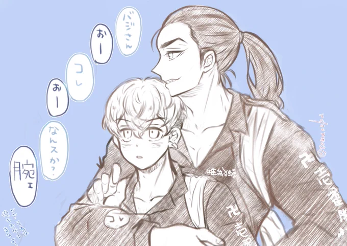 @6o6moto ば、ばじふゅはすごい前に描いたこれくらいしかなくて…などと調子に乗ってソッと…!グッズ、ペヤ○グちゃんと左右半分こになってるし指輪…指輪…😭推しカプふたつがどちらもご結婚おめでとうございますすぎで心が追いつきません…!いや私などが優しかったらもとさん気遣いの化身(化身?)です…🙏😭 