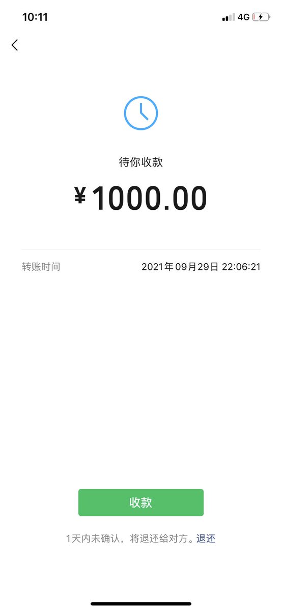 be_atm's tweet photo. 月头和月尾，发工资和节假日当然第一笔钱💰就是要上交女王啊👠 #atm #ATM打钱奴  #大额提款机🏧 #上贡 #贡奴  #贡狗 🐶 https://t.co/YjwWAakyeV