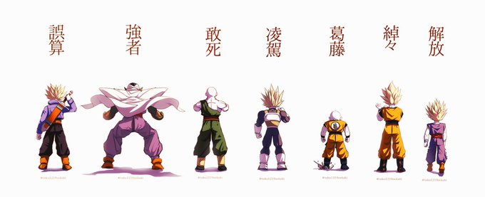 集合絵 高画質 のtwitterイラスト検索結果