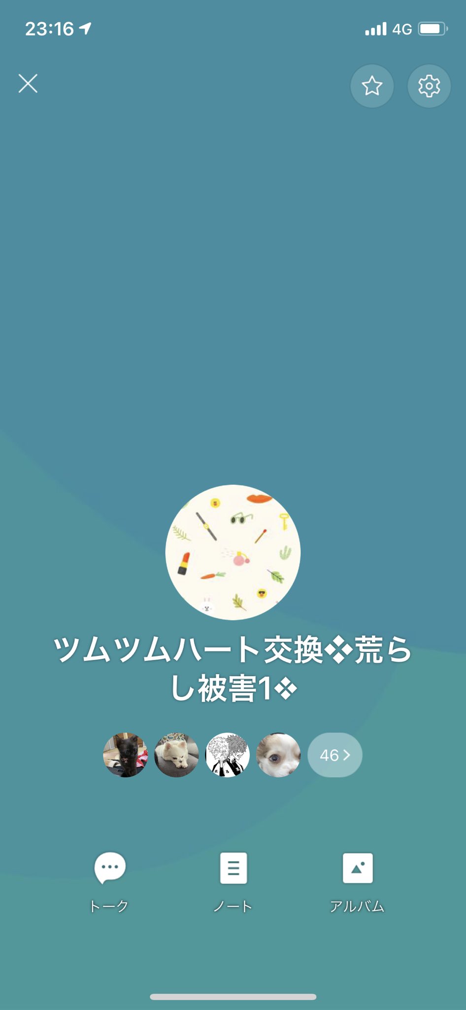 ツムツムハート交換グループ X1urij4v7egs1hk Twitter