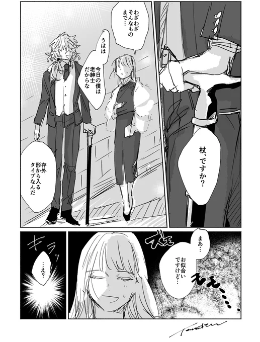 描きたいとこだけ描いたやつです
女審神者がいます 