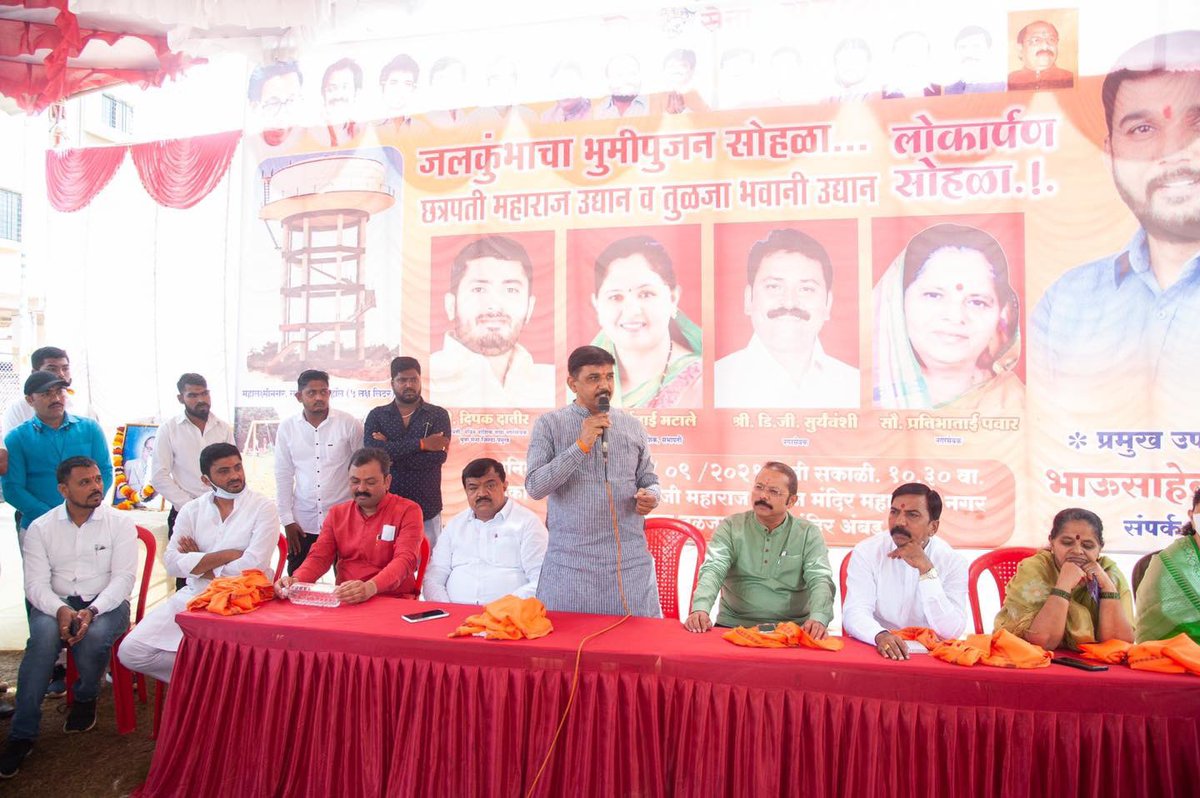 MiBhauChaudhari's tweet photo. शिवसेना नगरसेवक दिपक दातीर व डी जी सूर्यवंशी , प्रभाग समिती सभापती मटाले ताई  यांच्या प्रभागातील पाण्याची टाकी भूमिपूजन आणि गार्डन, ग्रीनजिम लोकार्पण सोहळा  त्याप्रसंगी उपस्थित नगरसेवक,शिवसेना पदाधिकारी महानगर प्रमुख सुधाकर बडगुजर, विरोधी पक्ष नेते अजय बोरस्ते, गटनेते विलास शिंदे https://t.co/JTTl6jpZcO