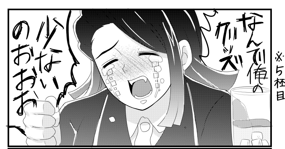 こんな泣き方せんやろ…という泣き顔ばかり晒す魘夢ちゃんを量産するアカウントがこちらになります 