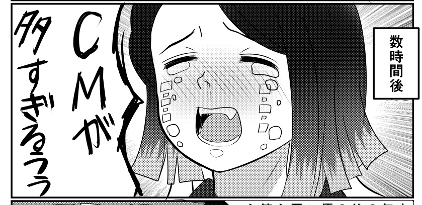 こんな泣き方せんやろ…という泣き顔ばかり晒す魘夢ちゃんを量産するアカウントがこちらになります 