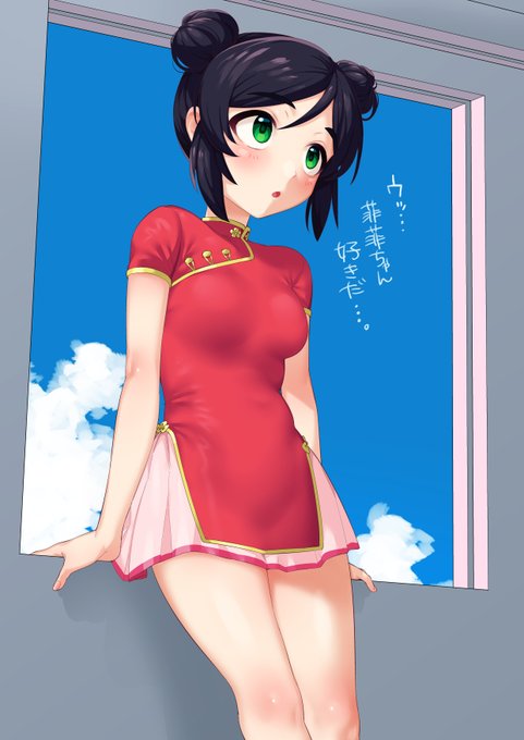 ふぇいふぇいちゃそ 