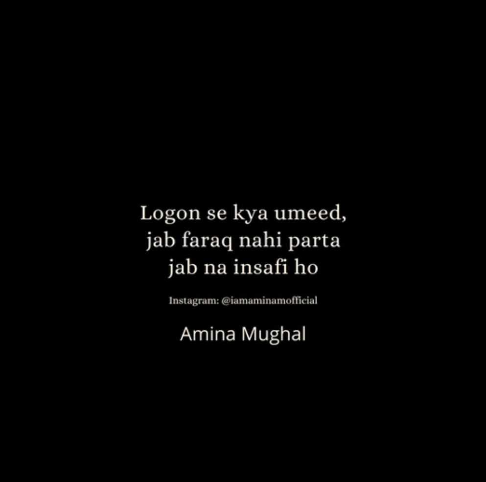 Logon se kya umeed, jab faraq nahi parta, jab na insafi ho 👀✍🏼 Follow @iamaminamofficial 🙏🏼 . . #AminaMughal #Poetry #UrduPoetry #Literature #PoetryQuotes #Writers #UrduWords #Quotes #QuoteOfTheDay #PoetryCommunity #Hopeful #Wisdom #Inequality