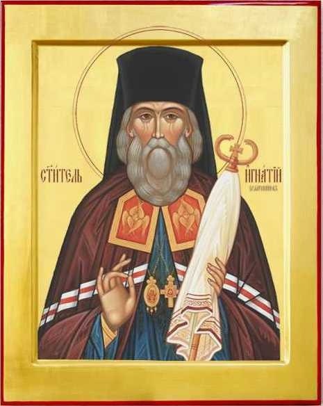 Не ищите и не ожидайте любви от людей; всеми силами ищите и требуйте от себя любви и сострадания к людям