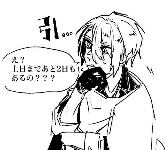 今の素直な気持ち 