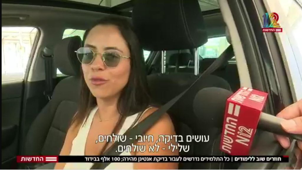 לא הבינה את הקונספט