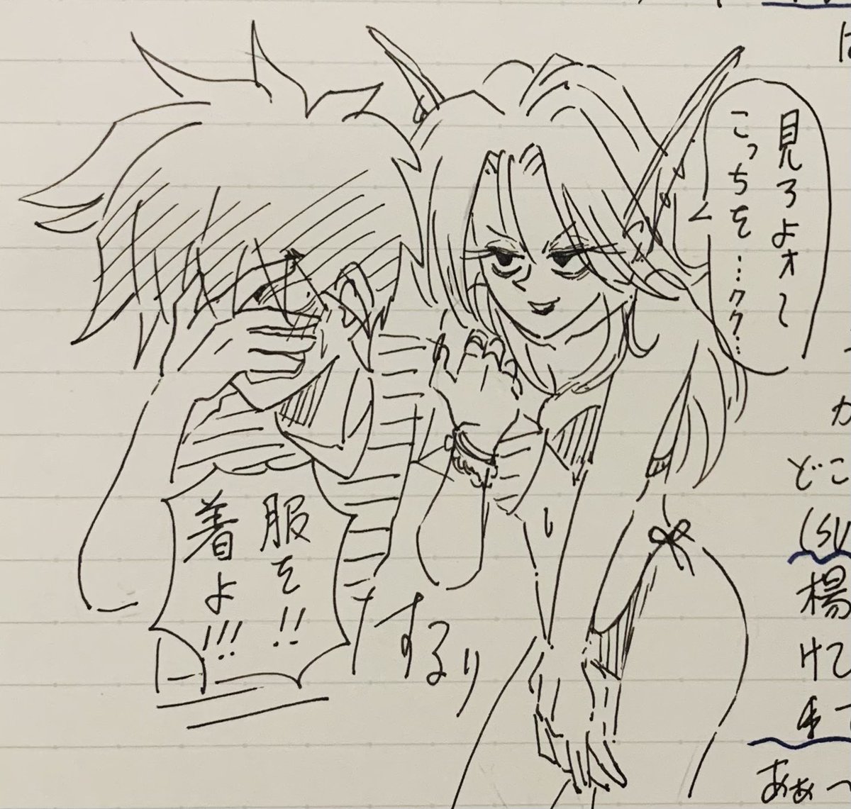 【※にょ王/にょ望】
自分のにょ王はなんかこう…ちょっと魅力が足りn……
王望♀は耳について考えようと思います。今度!!! 