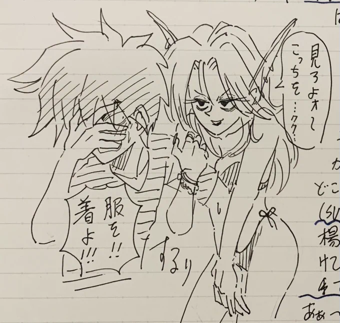 【※にょ王/にょ望】
自分のにょ王はなんかこう…ちょっと魅力が足りn……
王望♀は耳について考えようと思います。今度!!! 