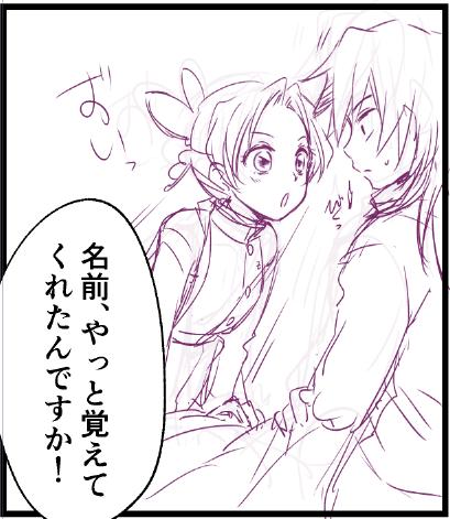 若しのちゃんを描き始めました 