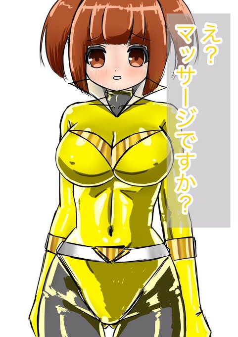 ラスティイエローVS乳首カリカリおじさん 